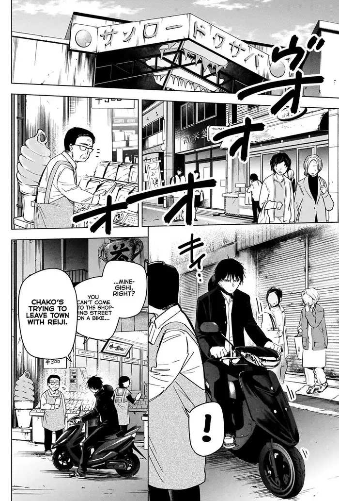 Boy’s Abyss Chapter 57 image Boy